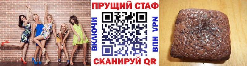 Все наркотики Берёзовский Амфетамин Псилоцибиновые грибы ГАШИШ Бошки Шишки APVP