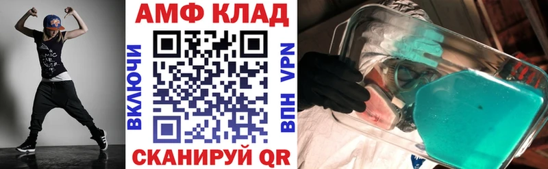 Амфетамин 97%  Берёзовский 