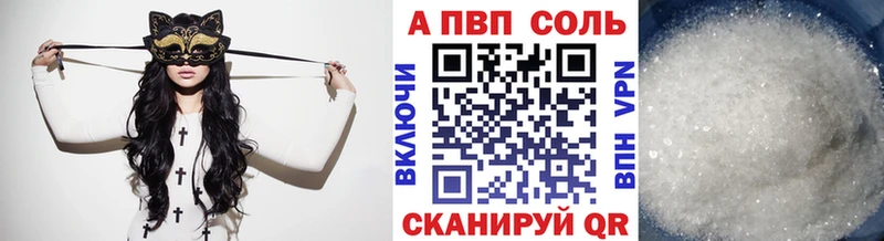 Alpha-PVP СК КРИС Берёзовский