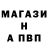А ПВП Crystall HackerCatForever