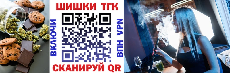 купить сайты Берёзовский Еда ТГК марихуана