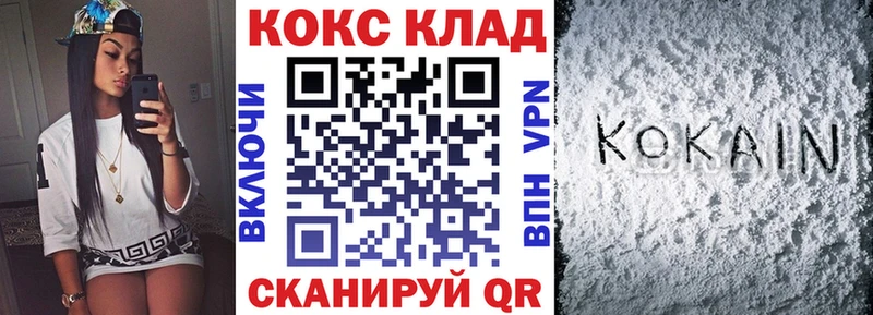 Cocaine Перу  Берёзовский 
