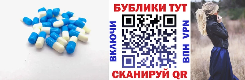 Экстази Cube  цены наркотик  Берёзовский 