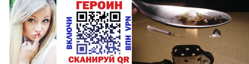 ГЕРОИН белый  Берёзовский 