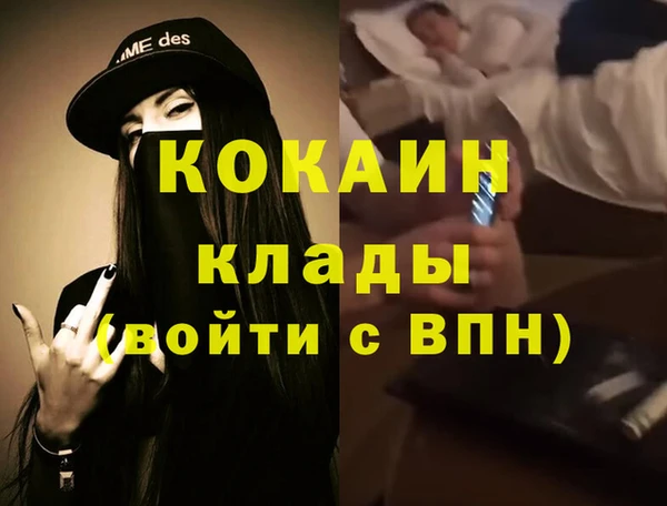 COCAINE Алзамай