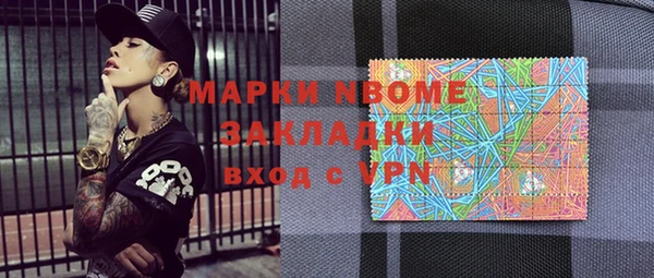 гидра Алексеевка