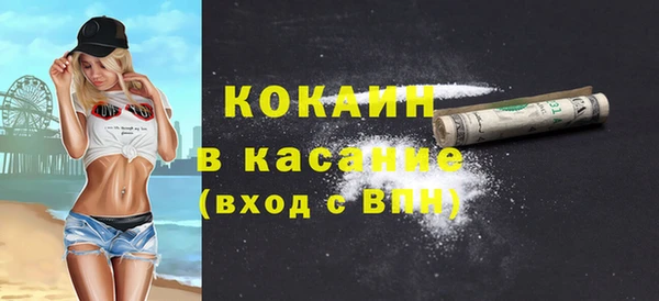 COCAINE Алзамай