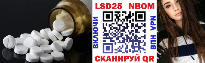 Лсд 25 экстази ecstasy  Берёзовский 