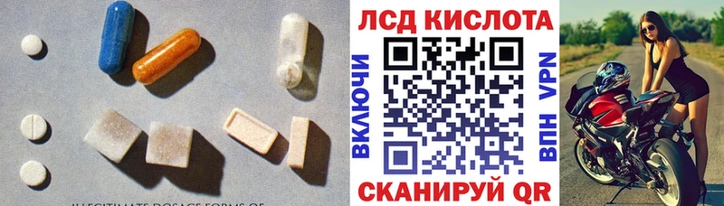 Лсд 25 экстази кислота Берёзовский