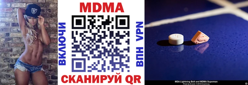 сколько стоит  hydra рабочий сайт  МДМА Molly  Берёзовский 