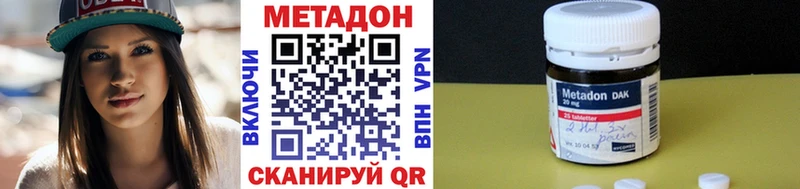 Метадон мёд  Берёзовский 