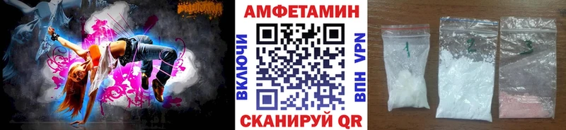 KRAKEN маркетплейс  Берёзовский  МЕТАМФЕТАМИН пудра 