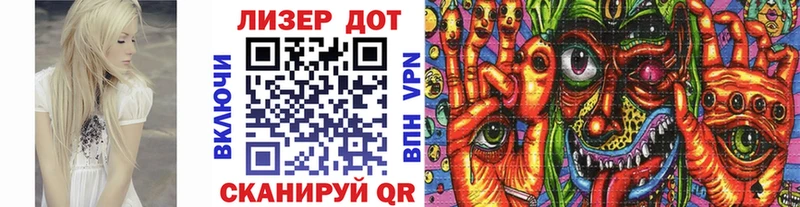 Марки NBOMe 1,5мг  Берёзовский 